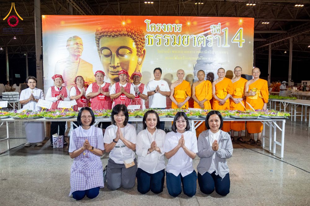 ภาพ No.303088:วันที่ 26 มกราคม พ.ศ. 2569 พิธีถวายภัตตาหารเป็นสังฆทาน แด่พระธรรมยาตรา ณ วัดพระธรรมกาย  จังหวัดปทุมธานี ในโครงการธรรมยาตรา กตัญญูบูชา มหาปูชนียาจารย์ พระมงคลเทพมุนี(สด จนฺทสโร) พระผู้ปราบมาร อนุสรณ์สถาน 7 แห่ง ปีที่ 14