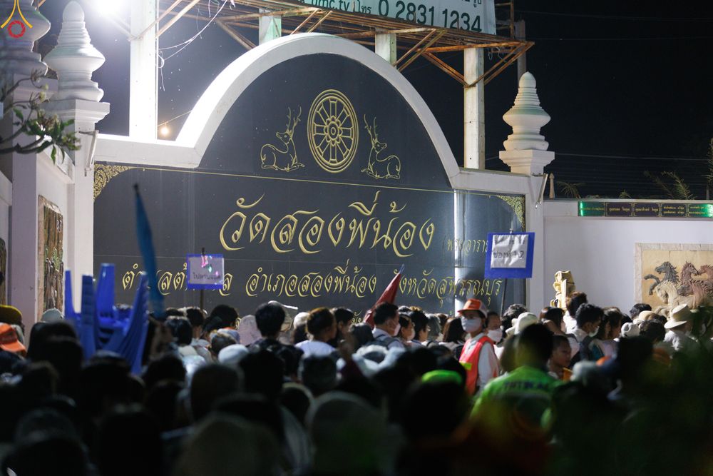 ภาพ No.294182:วันที่ 13 มกราคม พ.ศ. 2569 พิธีจุดประทีปถวายเป็นพุทธบูชา และบูชาธรรมมหาปูชนียาจารย์  (ภาพชุดที่ 2) ณ วัดสองพี่น้อง ต.ต้นตาล อ.สองพี่น้อง จ.สุพรรณบุรี ในโครงการธรรมยาตรา กตัญญูบูชา มหาปูชนียาจารย์ พระมงคลเทพมุนี(สด จนฺทสโร) พระผู้ปราบมาร อนุสรณ์สถาน 7 แห่