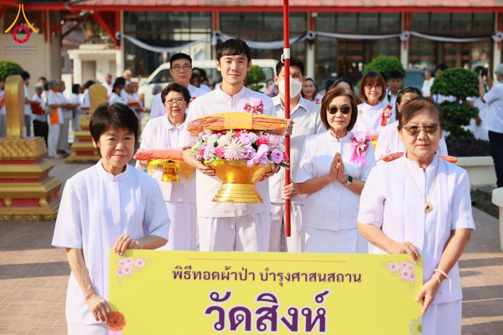 ภาพ No.296461:วันที่ 16 มกราคม พ.ศ. 2569 พิธีทอดผ้าป่าทำนุบำรุงศาสนสถาน ณ วัดสิงห์ ต.บางคูเวียง อ.บางกรวย จ.นนทบุรี อนุสรณ์สถานลำดับที่ 4 สถานที่เกิดด้วยกายธรรม ในโครงการธรรมยาตรา กตัญญูบูชา มหาปูชนียาจารย์ พระมงคลเทพมุนี(สด จนฺทสโร) พระผู้ปราบมาร อนุสรณ์สถาน 7 แห่ง ป