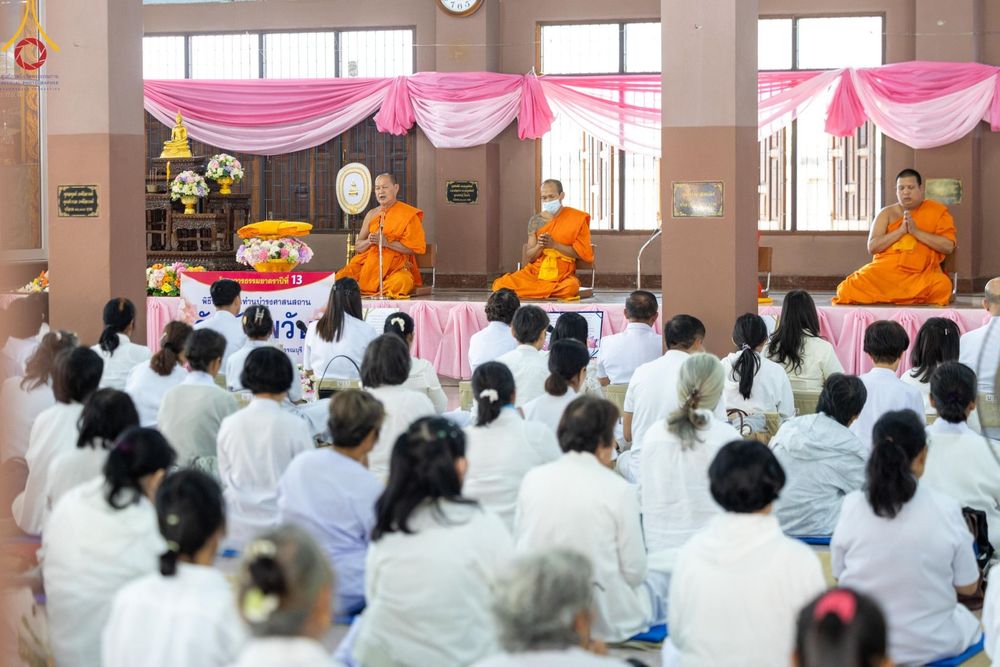 ภาพ No.189817:พิธีทอดผ้าป่าทำนุบำรุงศาสนสถาน ณ วัดอัมพวัน ต.สองพี่น้อง อ.สองพี่น้อง จ.สุพรรณบุรี ในโครงการธรรมยาตรา กตัญญูบูชา มหาปูชนียาจารย์ พระมงคลเทพมุนี(สด จนฺทสโร) พระผู้ปราบมาร อนุสรณ์สถาน 7 แห่ง ปีที่ 13 วันที่ 5 มกราคม พ.ศ. 2568