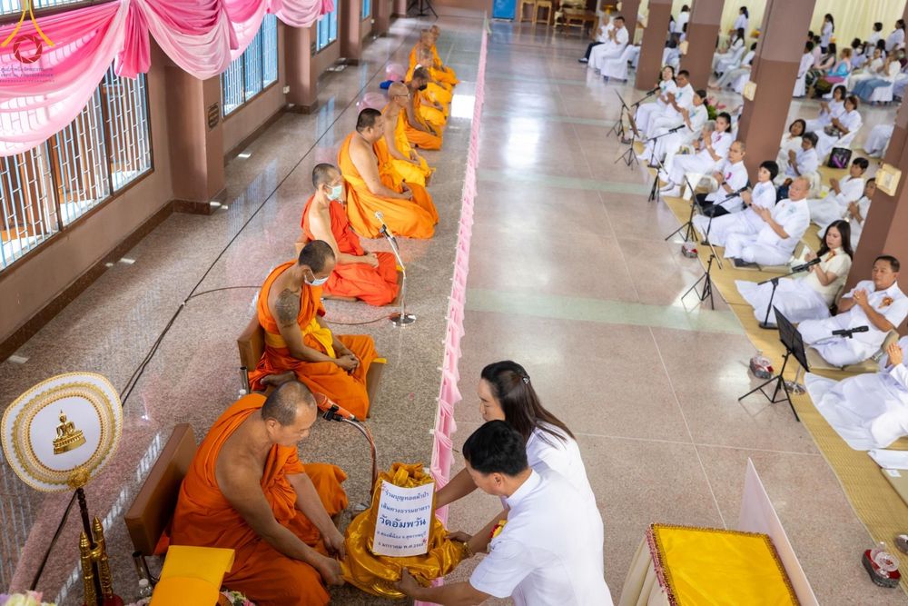 ภาพ No.189832:พิธีทอดผ้าป่าทำนุบำรุงศาสนสถาน ณ วัดอัมพวัน ต.สองพี่น้อง อ.สองพี่น้อง จ.สุพรรณบุรี ในโครงการธรรมยาตรา กตัญญูบูชา มหาปูชนียาจารย์ พระมงคลเทพมุนี(สด จนฺทสโร) พระผู้ปราบมาร อนุสรณ์สถาน 7 แห่ง ปีที่ 13 วันที่ 5 มกราคม พ.ศ. 2568