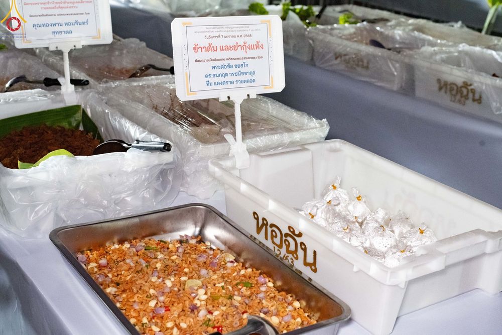 ภาพ No.190392:สาธุชนถวายภัตตาหารเป็นสังฆทาน แด่พระธรรมยาตรา ณ อนุสรณ์สถานมหาวิหารพระมงคลเทพมุนี (โลตัสแลนด์) อ.สองพี่น้อง จ.สุพรรณบุรี ในโครงการธรรมยาตรา กตัญญูบูชา มหาปูชนียาจารย์ พระมงคลเทพมุนี(สด จนฺทสโร) พระผู้ปราบมาร แห่ง ปีที่ 13 วันที่ 7 มกราคม พ.ศ.2568