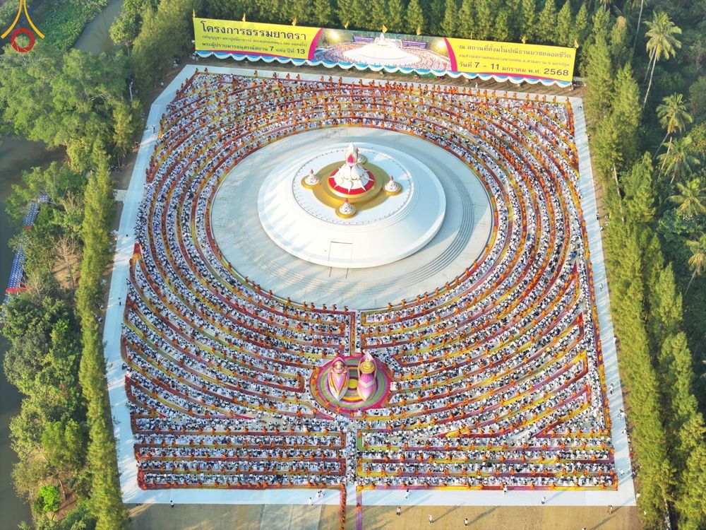 ภาพ No.190649:พิธีต้อนรับพระธรรมยาตรา ณ อนุสรณ์สถาน สถานที่ตั้งมโนปณิธานบวชตลอดชีวิต อนุสรณ์สถานคลองบางนางแท่น อ.สามพราน จ.นครปฐม ในโครงการธรรมยาตรา กตัญญูบูชา มหาปูชนียาจารย์ พระมงคลเทพมุนี(สด จนฺทสโร) พระผู้ปราบมาร อนุสรณ์สถาน 7 แห่ง ปีที่ 13 วันที่ 7 ม.ค.2568