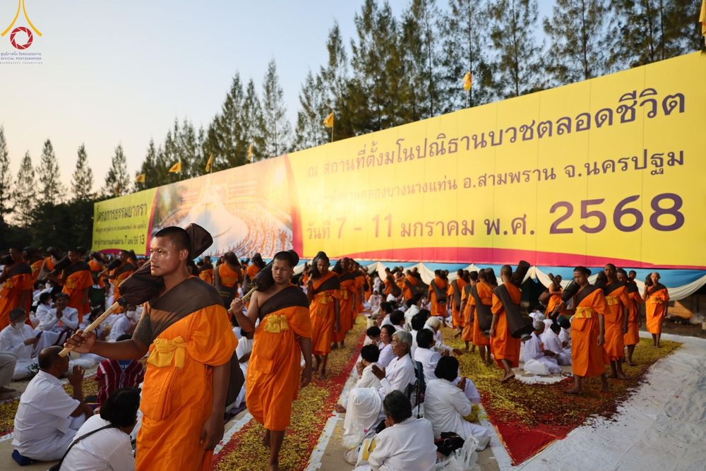 ภาพ No.190833:พิธีต้อนรับพระธรรมยาตรา ณ อนุสรณ์สถาน สถานที่ตั้งมโนปณิธานบวชตลอดชีวิต อนุสรณ์สถานคลองบางนางแท่น อ.สามพราน จ.นครปฐม ในโครงการธรรมยาตรา กตัญญูบูชา มหาปูชนียาจารย์ พระมงคลเทพมุนี(สด จนฺทสโร) พระผู้ปราบมาร อนุสรณ์สถาน 7 แห่ง ปีที่ 13 วันที่ 7 ม.ค.2568