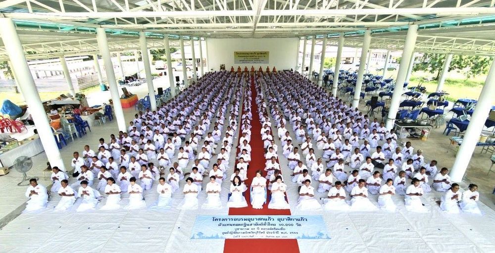 ภาพ No.349207:โครงการอุบาสกแก้ว อุบาสิกาแก้ว รุ่นที่ 1 ณ ศูนย์ปฏิบัติธรรมจังหวัดบุรีรัมย์ วันที่ 11-13 กันยายน พ.ศ. 2569