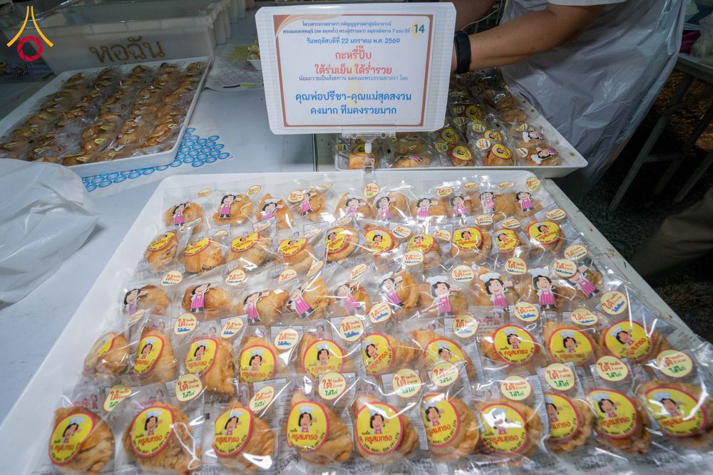 ภาพ No.300236:วันที่ 22 มกราคม พ.ศ. 2569 พิธีถวายภัตตาหารเป็นสังฆทาน แด่พระธรรมยาตรา ณ อนุสรณ์สถานบางปลา วัดบางปลา อำเภอบางเลน จังหวัดนครปฐม ในโครงการธรรมยาตรา กตัญญูบูชา มหาปูชนียาจารย์ พระมงคลเทพมุนี(สด จนฺทสโร) พระผู้ปราบมาร อนุสรณ์สถาน 7 แห่ง ปีที่ 14