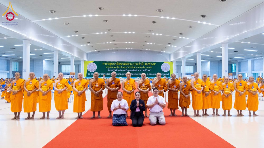 ภาพ No.309602:วันที่ 12 กุมภาพันธ์ พ.ศ. 2569 การสอบบาลีสนามหลวง ประจำปี 2569 ประโยค 1-2, ป.ธ.3/ ประโยค บ.ศ.1-2, บ.ศ.3 ณ สนามสอบประจำจังหวัดปทุมธานี แห่งที่ 2  วัดพระธรรมกาย อ.คลองหลวง จ.ปทุมธานี