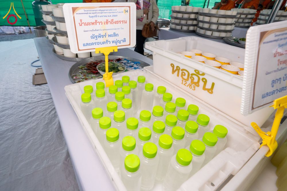 ภาพ No.290891:วันที่ 9 มกราคม พ.ศ. 2569 พิธีถวายภัตตาหารเป็นสังฆทาน แด่พระธรรมยาตรา ณ อนุสรณ์สถานคลองบางนางแท่น อ.สามพราน จ.นครปฐม ในโครงการธรรมยาตรา กตัญญูบูชา มหาปูชนียาจารย์ พระมงคลเทพมุนี(สด จนฺทสโร) พระผู้ปราบมาร อนุสรณ์สถาน 7 แห่ง ปีที่ 14