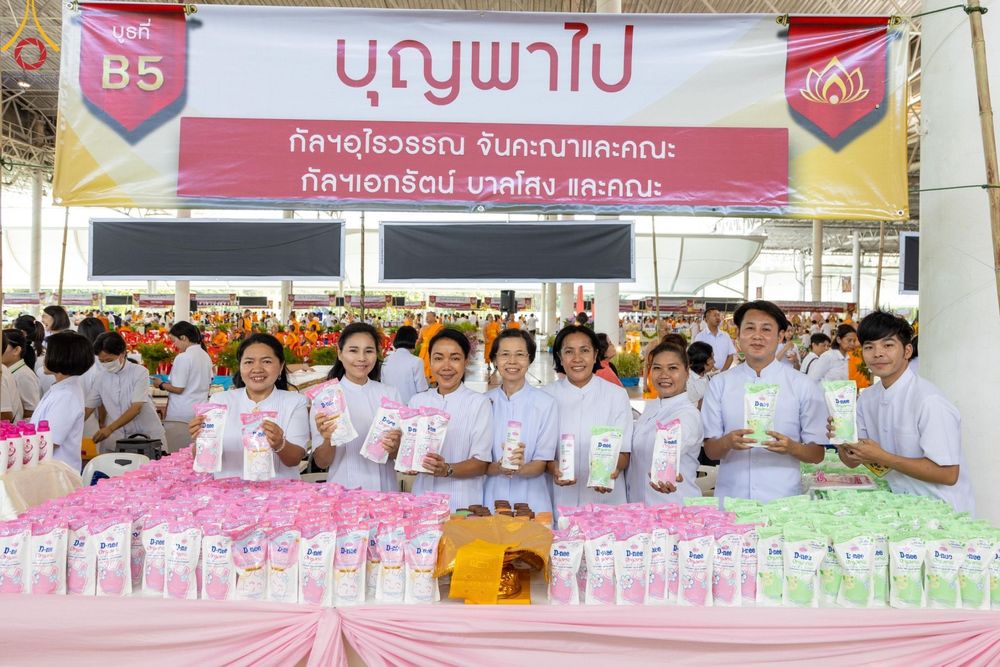 ภาพ No.176385:พิธีมุทิตาสักการะพระมหาเถระและพระเถระ วันที่ 24 พฤศจิกายน พ.ศ. 2567 ณ วัดพระธรรมกาย จ.ปทุมธานี
