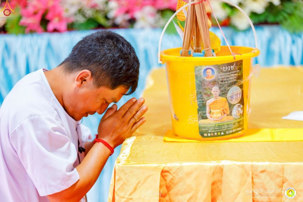 ภาพ No.236577:วันพุธที่ 30 กรกฏาคม  พ.ศ. 2568 พิธีถวายมหาสังฆทาน 81 วัด 81 ปี หลวงพ่อธัมชโย ครั้งที่ 2  ณ ศูนย์ปฏิบัติธรรมสวนผึ้ง ต.ท่าเคย อ.สวนผึ้ง จ.ราชบุรี