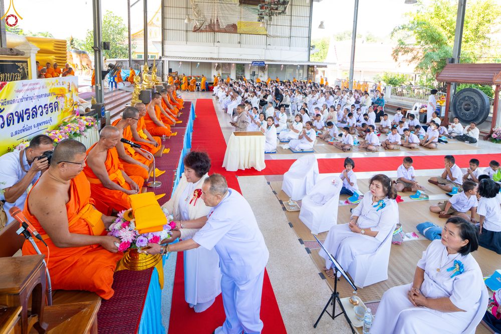 ภาพ No.293329:วันที่ 12 มกราคม พ.ศ. 2569 พิธีทอดผ้าป่าทำนุบำรุงศาสนสถาน ณ วัดพรสวรรค์ อ.สองพี่น้อง จ.สุพรรณบุรี ในโครงการธรรมยาตรา กตัญญูบูชา มหาปูชนียาจารย์ พระมงคลเทพมุนี(สด จนฺทสโร) พระผู้ปราบมาร อนุสรณ์สถาน 7 แห่ง ปีที่ 14