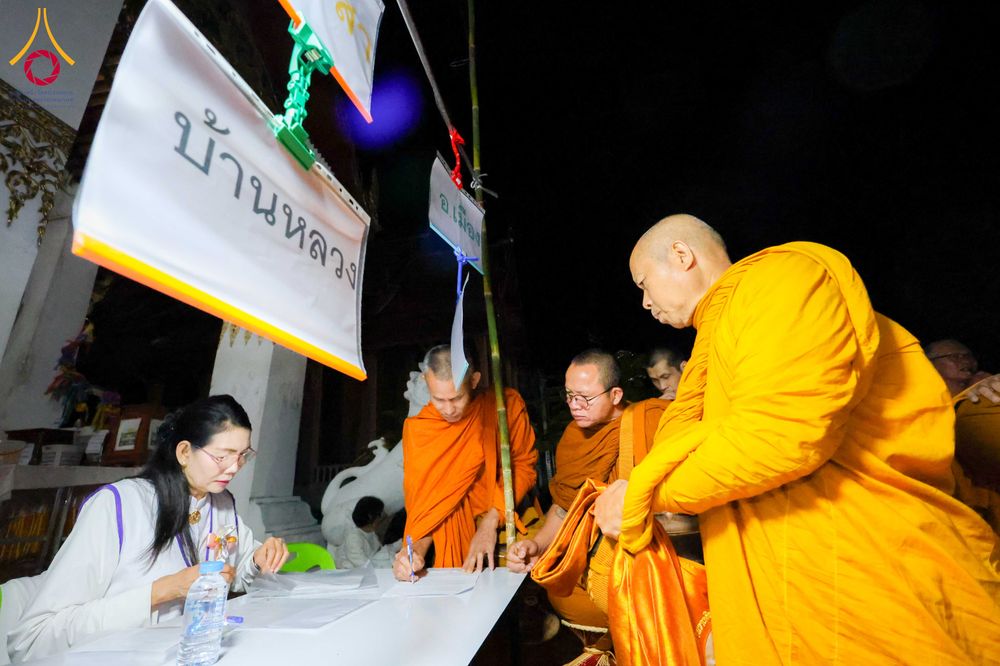 ภาพ No.310758:วันอาทิตย์ที่ 22 กุมภาพันธ์ พ.ศ. 2569 พิธีตักบาตรเเด่คณะพระภิกษุสงฆ์ 1,111 รูป จังหวัดน่าน หนึ่งในโครงการตักบาตรพระ 2,000,000 รูป 77 จังหวัดทั่วไทย ในวาระอันเป็นมงคลยิ่ง ครบรอบ 744 ปี นครน่าน สืบสานศรัทธา ทำบุญใหญ่ของเมืองน่าน ณ ข่วงเมือง วัดภูมินทร์ อำเ