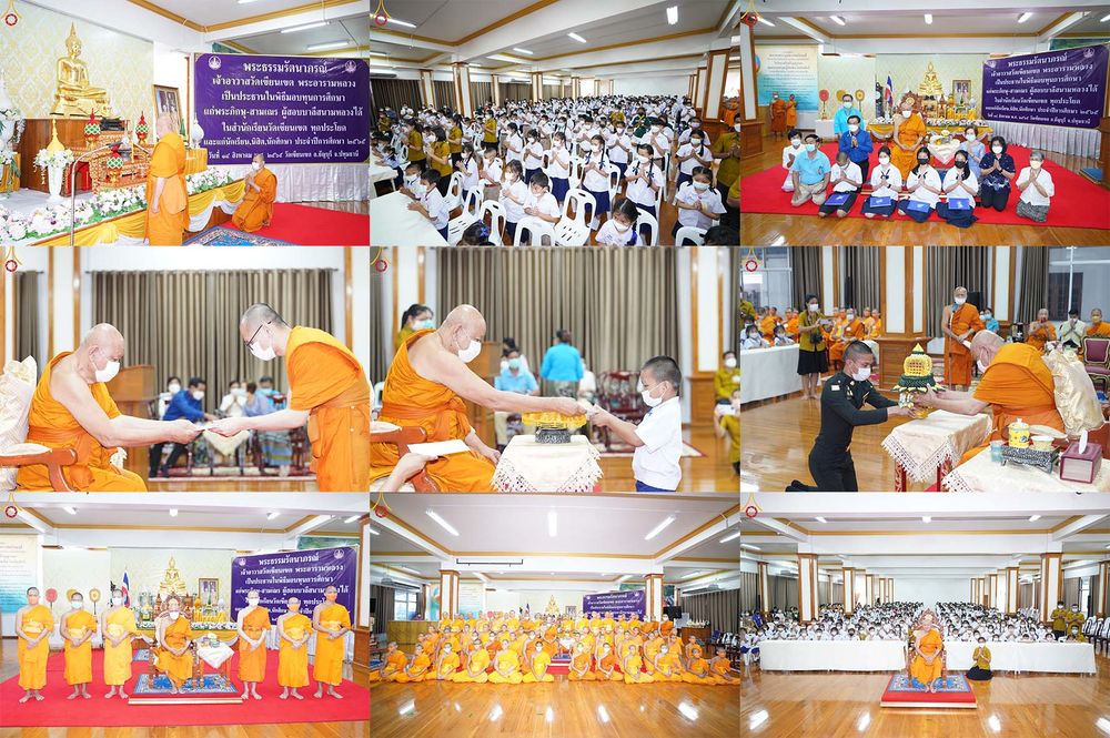 ภาพ No.49797:ประมวลภาพพิธีมอบทุนการศึกษา นักเรียนนักศึกษา-พระภิกษุผู้สอบได้ ป.ธ. 3, 6, 9 สำนักเรียนคณะสงฆ์ปทุมฯ ประจำปี 2565 ณ วัดเขียนเขตพระอารามหลวง จ.ปทุมธานี