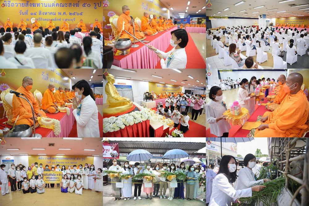 ภาพ No.49758:ประมวลภาพพิธีสักการะรูปหล่อพระมงคลเทพมุนี หลวงปู่วัดปากน้ำ ณ ห้างทวีกิจคอมเพล็กซ์ อ.เมือง จ.สระบุรี