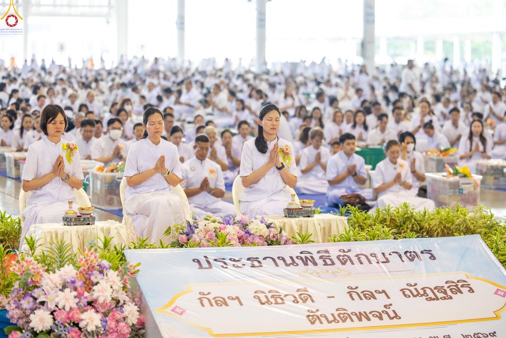 ภาพ No.318127:วันอาทิตย์ต้นเดือนที่ 5 เมษายน พ.ศ.2569 พิธีตักบาตร ณ บ้านแก้วเรือนทองคุณยายอาจารย์ฯ วัดพระธรรมกาย