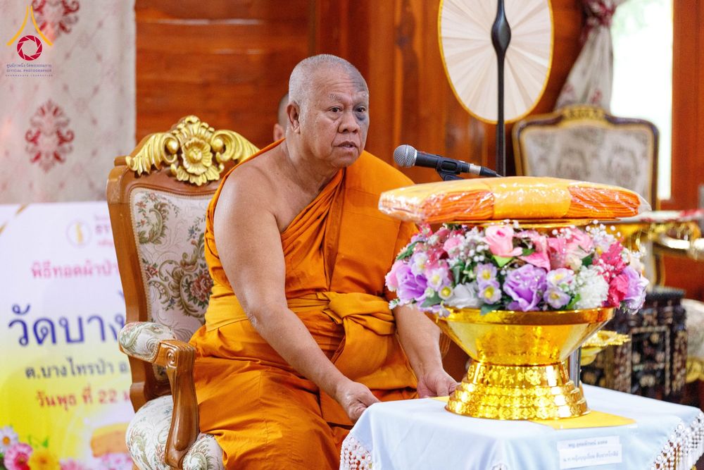ภาพ No.200090:พิธีทอดผ้าป่าทำนุบำรุงศาสนสถาน ณ วัดบางไผ่นารถ ตำบลบางไทรป่า อำเภอบางเลน จังหวัดนครปฐม ในโครงการธรรมยาตรา กตัญญูบูชา มหาปูชนียาจารย์ พระมงคลเทพมุนี(สด จนฺทสโร) พระผู้ปราบมาร อนุสรณ์สถาน 7 แห่ง ปีที่ 13 วันที่ 22 มกราคม พ.ศ. 2568
