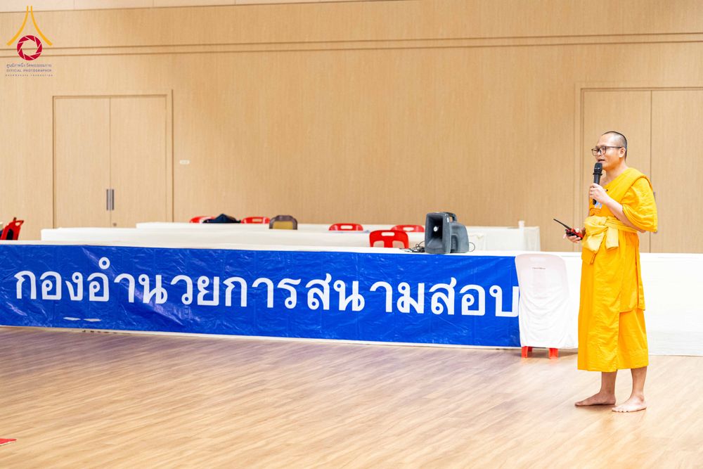 ภาพ No.309480:วันที่ 12 กุมภาพันธ์ พ.ศ. 2569 การสอบบาลีสนามหลวง ประจำปี 2569 ประโยค 1-2, ป.ธ.3/ ประโยค บ.ศ.1-2, บ.ศ.3 ณ สนามสอบประจำจังหวัดปทุมธานี แห่งที่ 2  วัดพระธรรมกาย อ.คลองหลวง จ.ปทุมธานี