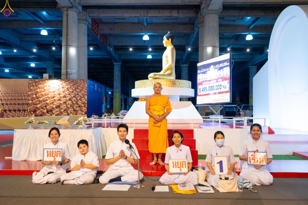 ภาพ No.337546:วันจันทร์ที่ 29 มิถุนายน พ.ศ.2569 (วันพระขึ้น 15 ค่ำ เดือน 8) พิธีบุพเปตพลี ครั้งที่ 184 ณ หอฉันคุณยายอาจารย์ฯ  พิธีสวดธัมมจักกัปปวัตนสูตร ครบ 8,495,000,000 จบ ณ มหาวิหารคด วัดพระธรรมกาย