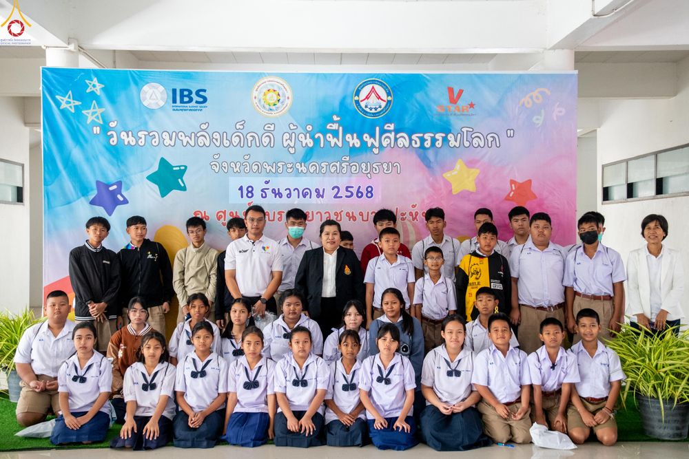 ภาพ No.283874:วันที่ 18 พฤศจิกายน พ.ศ. 2568 พิธีทอดกฐินสามัคคีทั่วไทย 30,000 วัด  โดยคณะศิษยานุศิษย์ บูชาธรรม 81 ปี  หลวงพ่อธัมมชโย  ณ วัดสวายสอ จ.บุรีรัมย์