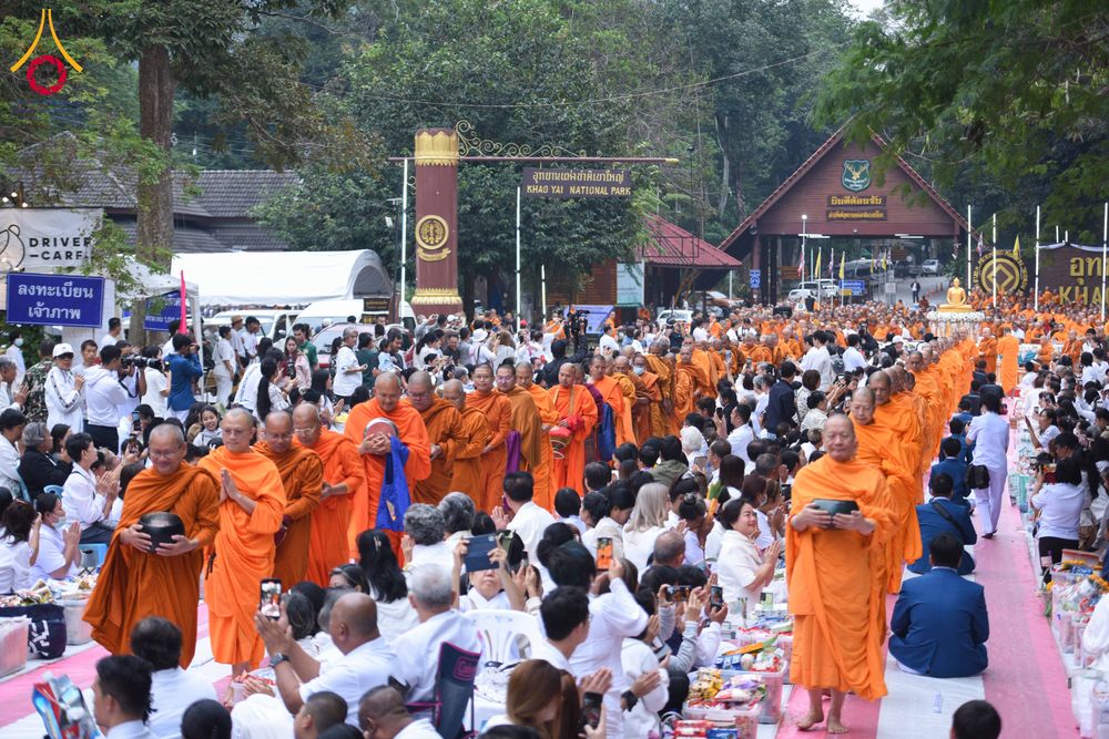 ภาพ No.285948:วันเสาร์ที่ 13 ธันวาคม พ.ศ.2568 พิธีตักบาตรพระภิกษุสามเณร 1,000 รูป ณ บริเวณหน้าอุทยานแห่งชาติเขาใหญ่ อำเภอปากช่อง จ.นครราชสีมา