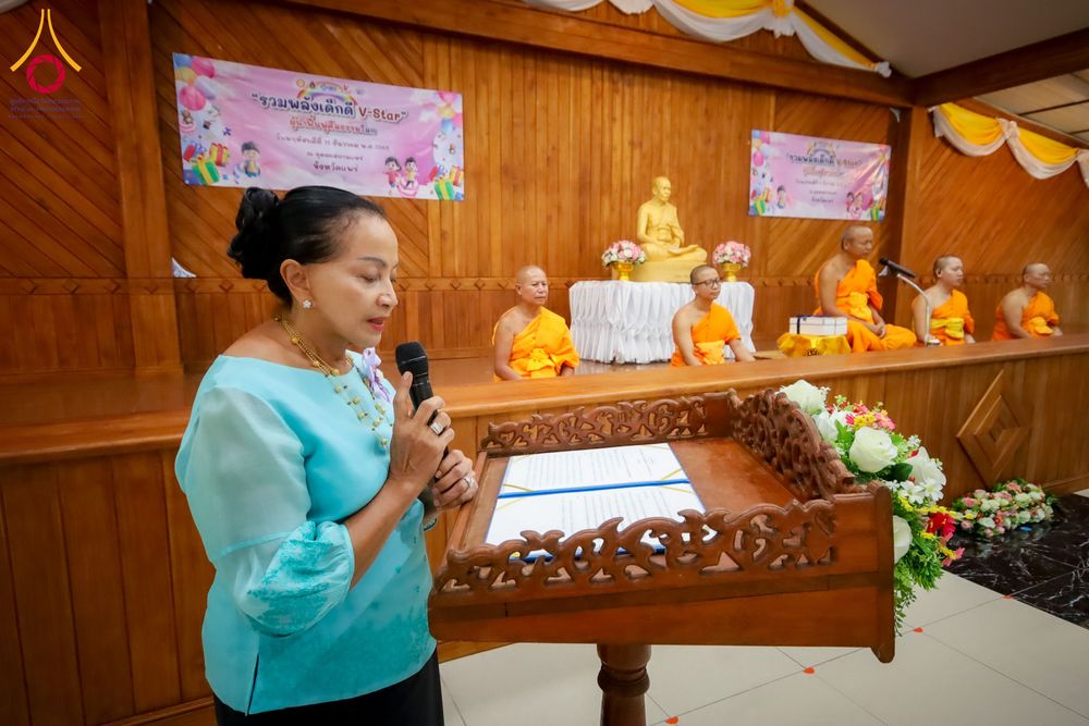 ภาพ No.285552:วันที่ 11 ธันวาคม พ.ศ. 2568  รวมพลังเด็กดี V-Star ผู้นำฟื้นฟูศีลธรรมโลก ประจำปี 2568 จังหวัดแพร่  ณ ธุดงคสถานแพร่ อำเภอวังชิ้น จังหวัดแพร่