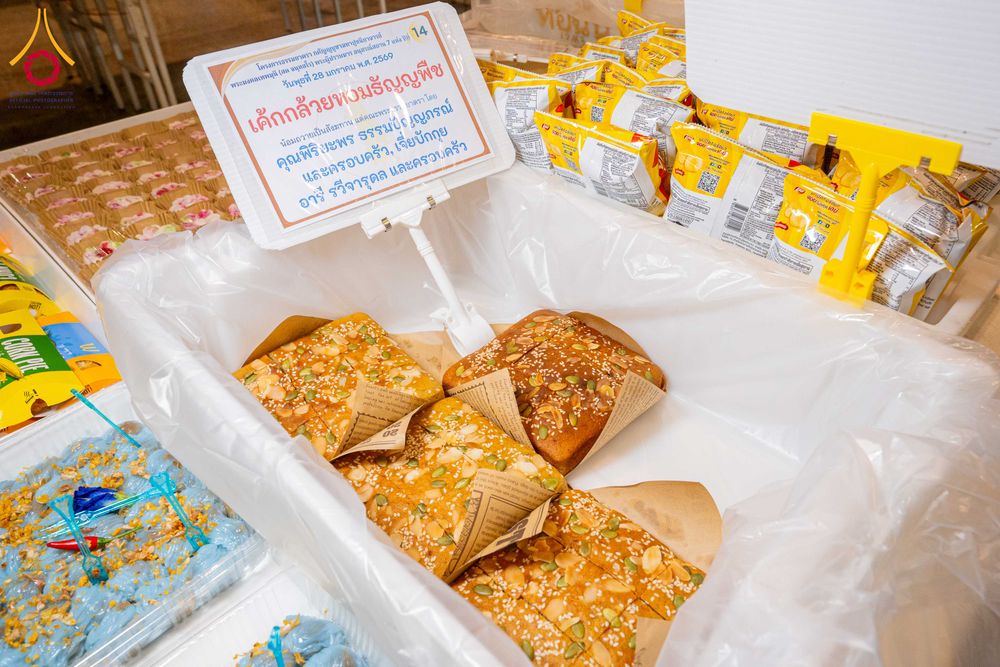 ภาพ No.303922:วันที่ 28 มกราคม พ.ศ. 2569 พิธีถวายภัตตาหารเป็นสังฆทาน แด่พระธรรมยาตรา ณ วัดพระธรรมกาย  จังหวัดปทุมธานี ในโครงการธรรมยาตรา กตัญญูบูชา มหาปูชนียาจารย์ พระมงคลเทพมุนี(สด จนฺทสโร) พระผู้ปราบมาร อนุสรณ์สถาน 7 แห่ง ปีที่ 14