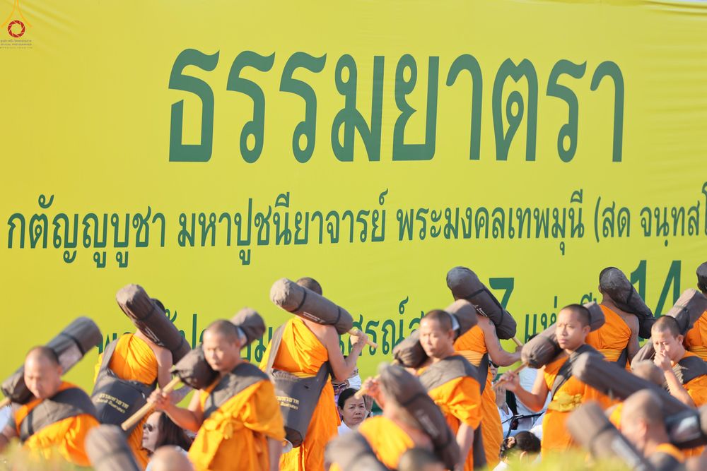 ภาพ No.293000:วันที่ 11 มกราคม พ.ศ. 2569 พิธีต้อนรับพระธรรมยาตรา ณ อนุสรณ์สถานลำดับที่ 3 (ภาพชุดที่ 2) สถานที่เกิดในเพศสมณะ วัดสองพี่น้อง อำเภอสองพี่น้อง จังหวัดสุพรรณบุรี ในโครงการธรรมยาตรา กตัญญูบูชา มหาปูชนียาจารย์ พระมงคลเทพมุนี(สด จนฺทสโร) พระผู้ปราบมาร อนุสรณ์สถ