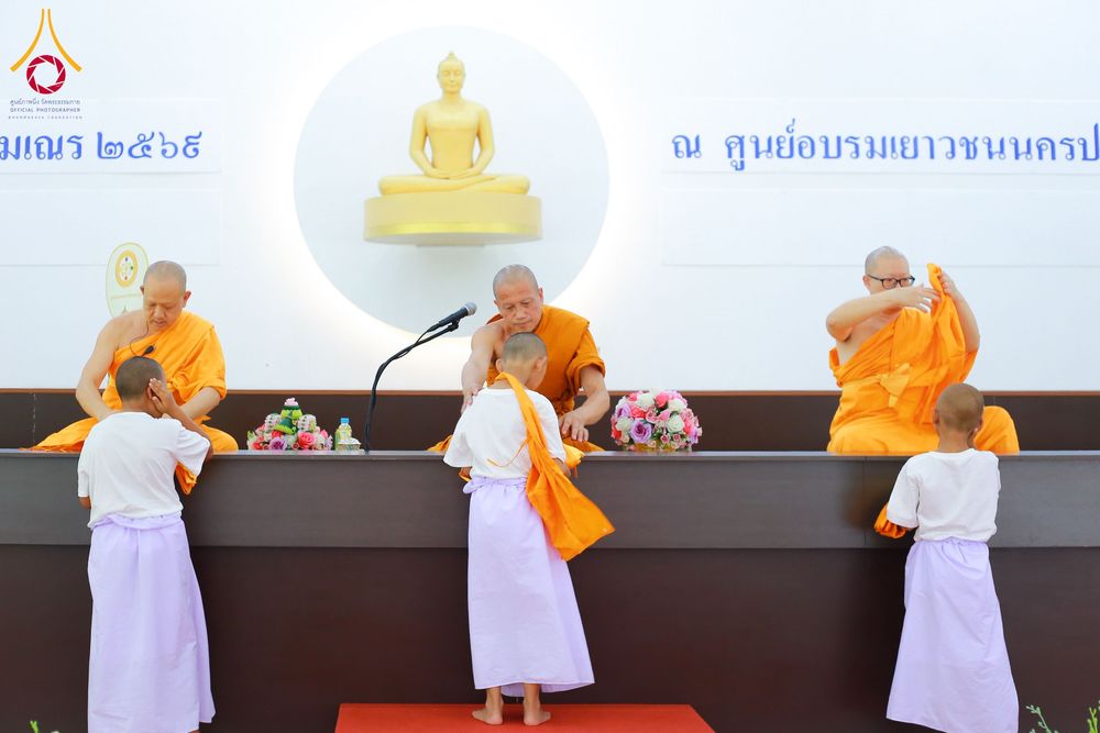 ภาพ No.319668:วันเสาร์ที่ 4 เมษายน พ.ศ.2569 พิธีขอขมา มอบผ้าไตร บรรพชาสามเณร ศูนย์อบรมเยาวชนนครปฐม