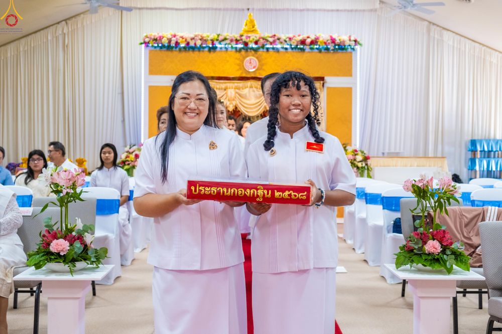 ภาพ No.284384:วันอาทิตย์ที่ 19 ตุลาคม พ.ศ.2568  พิธีทอดกฐินสามัคคี ณ วัดพระธรรมกายเท็กซัส สหรัฐอเมริกา