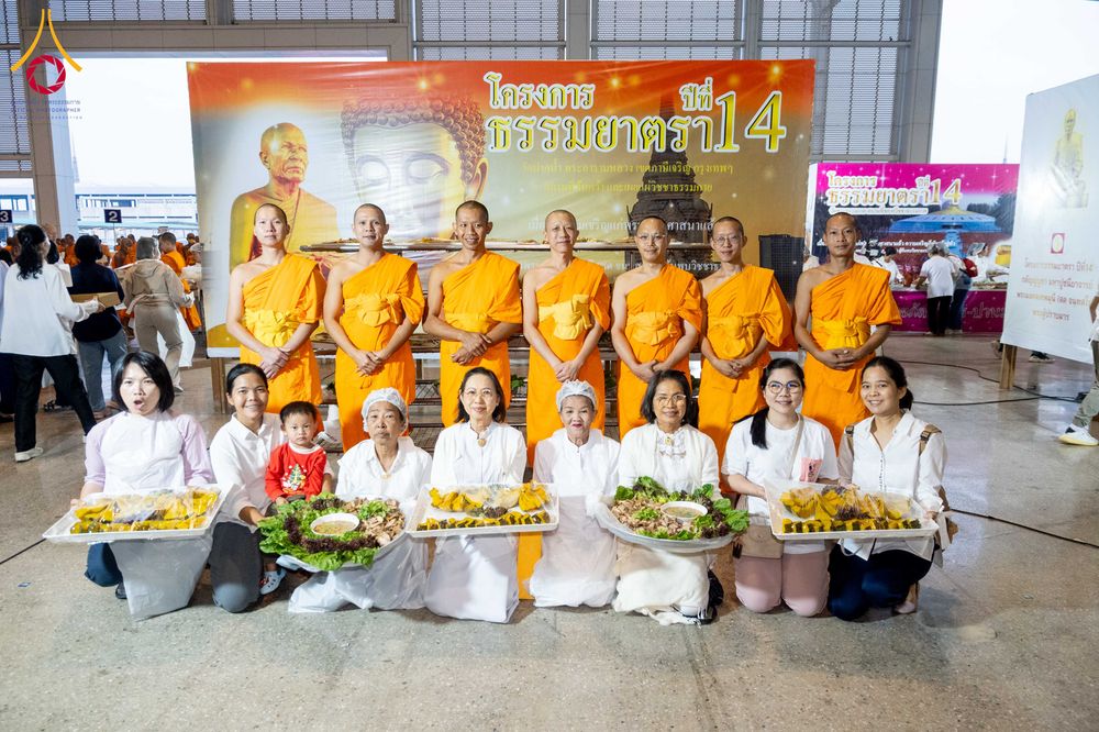 ภาพ No.303091:วันที่ 26 มกราคม พ.ศ. 2569 พิธีถวายภัตตาหารเป็นสังฆทาน แด่พระธรรมยาตรา ณ วัดพระธรรมกาย  จังหวัดปทุมธานี ในโครงการธรรมยาตรา กตัญญูบูชา มหาปูชนียาจารย์ พระมงคลเทพมุนี(สด จนฺทสโร) พระผู้ปราบมาร อนุสรณ์สถาน 7 แห่ง ปีที่ 14