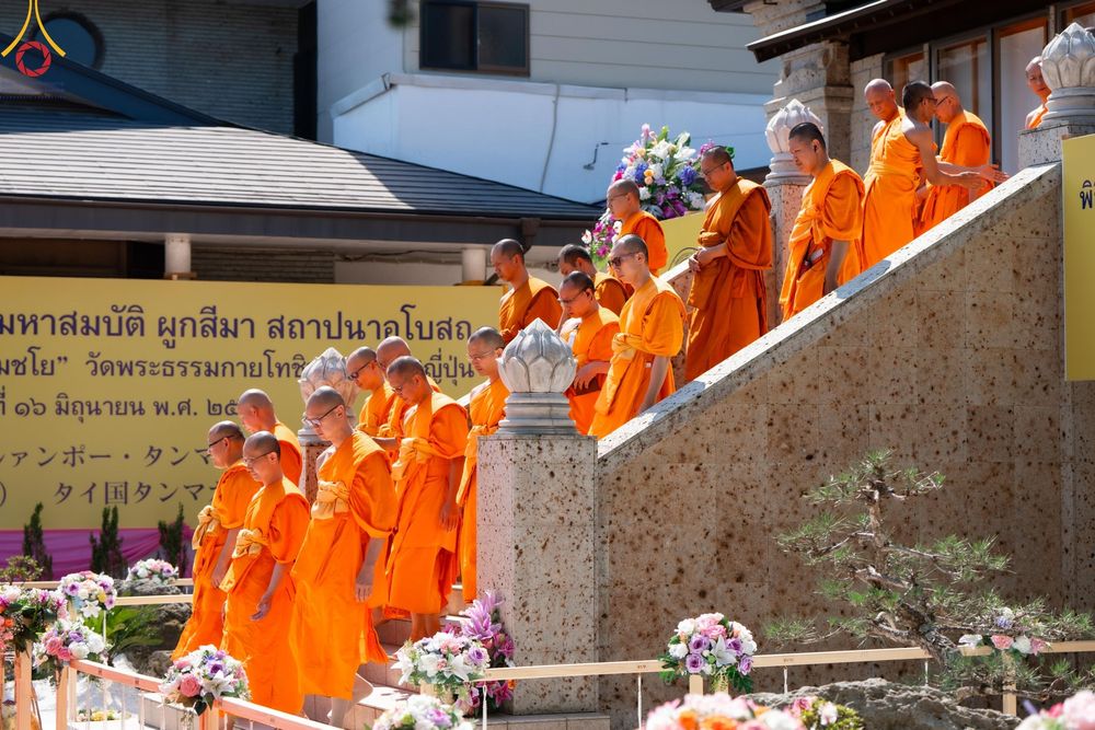 ภาพ No.141721:พิธีประดิษฐานลูกนิมิตมหาสมบัติ  ผูกสีมา สถาปนาอุโบสถ "บูชาธรรม 80 ปี หลวงพ่อธัมมชโย" ณ วัดพระธรรมกายโทชิหงิ ประเทศญี่ปุ่น วันอาทิตย์ที่ 16 มิถุนายน พ.ศ. 2567