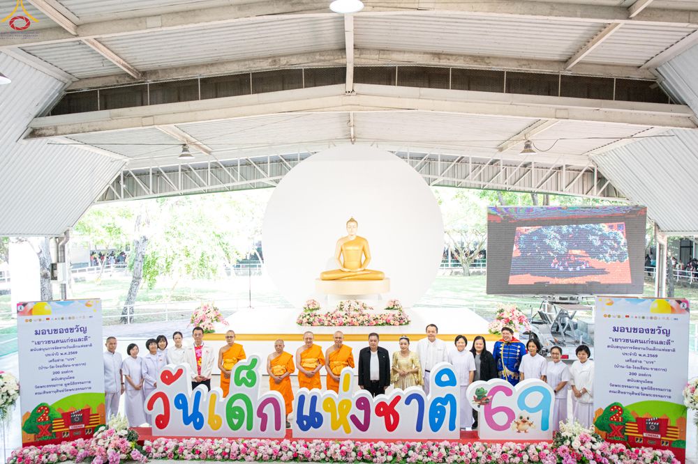 ภาพ No.291632:วันที่ 10 มกราคม พ.ศ. 2569  วันเด็กแห่งชาติ ปีที่ 8 ณ วัดพระธรรมกาย จ.ปทุมธานี