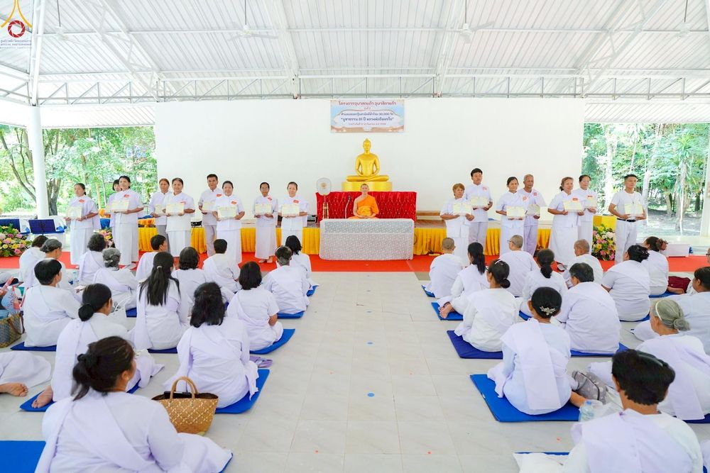 ภาพ No.247906:วันที่ 19-21 กันยายน พ.ศ. 2568 โครงการอบรมอุบาสิกาแก้ว รุ่นที่ 2 ณ ศูนย์ปฏิบัติธรรมจังหวัดบุรีรัมย์