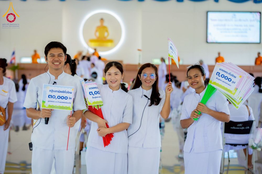 ภาพ No.245575:วันที่ 12-14 กันยายน พ.ศ. 2568 โครงการอบรม อุบาสกแก้ว อุบาสิกาแก้ว รุ่นที่ 1 ณ ธุดงคสถานพิษณุโลก จ.พิษณุโลก