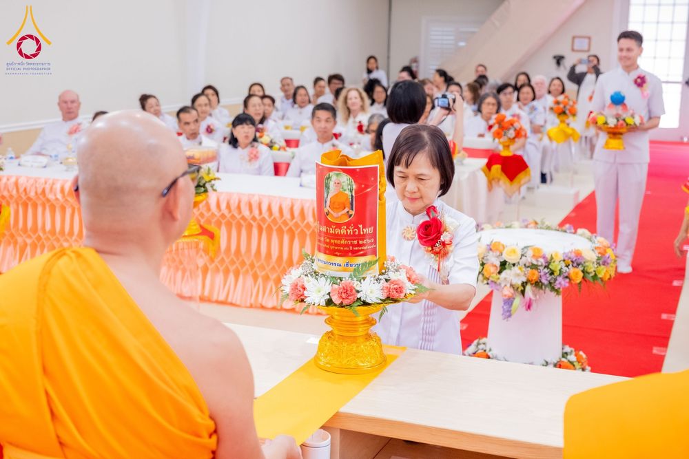 ภาพ No.175054:พิธีทอดกฐิน วัดพระธรรมกายซิลิคอนวัลเลย์ มลรัฐแคลิฟอร์เนีย ประเทศสหรัฐอเมริกา บูชาธรรม 80 ปี หลวงพ่อธัมมชโย โดยคณะศิษยานุศิษย์วัดพระธรรมกาย วันที่ 27 ตุลาคม พ.ศ. 2567