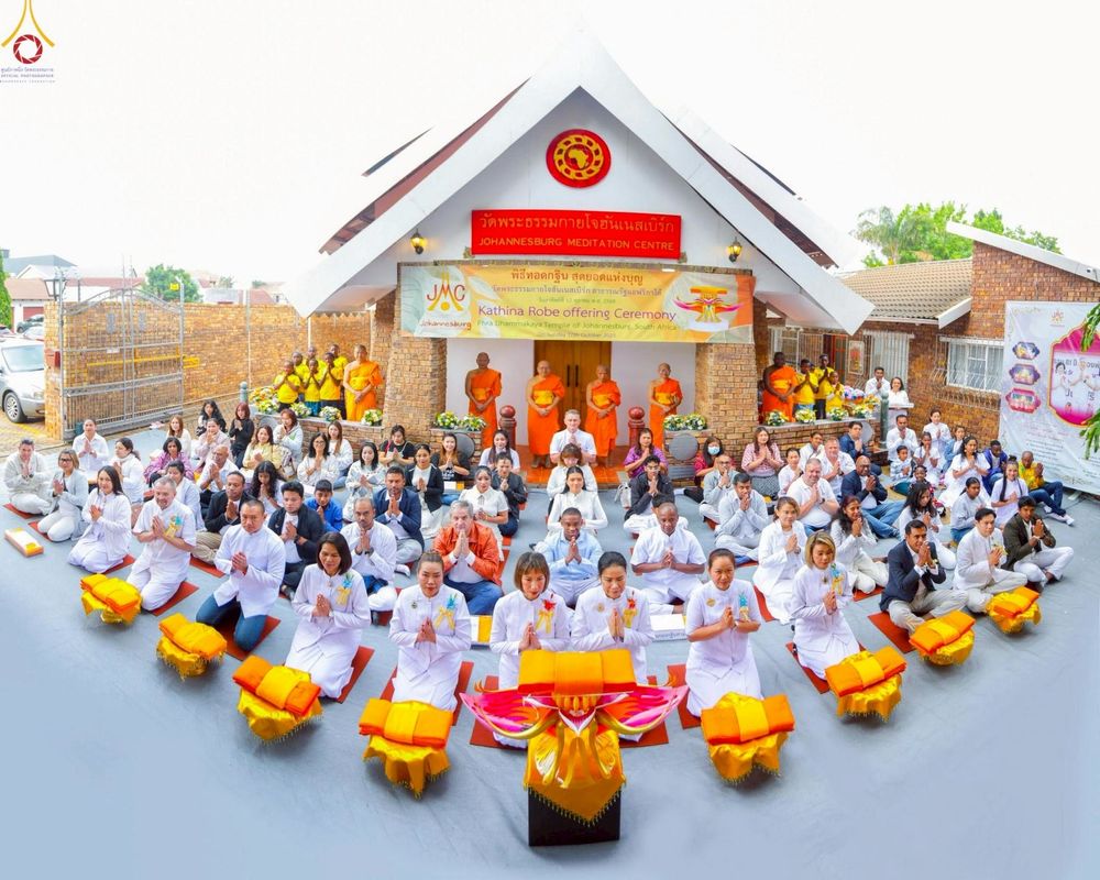 ภาพ No.255216:วันที่ 12 ตุลาคม พ.ศ. 2568 พิธีทอดกฐินสามัคคีสร้างทุกสิ่ง วัดพระธรรมกายโจฮันเนสเบิร์ก  ประเทศสาธารณรัฐแอฟริกาใต้