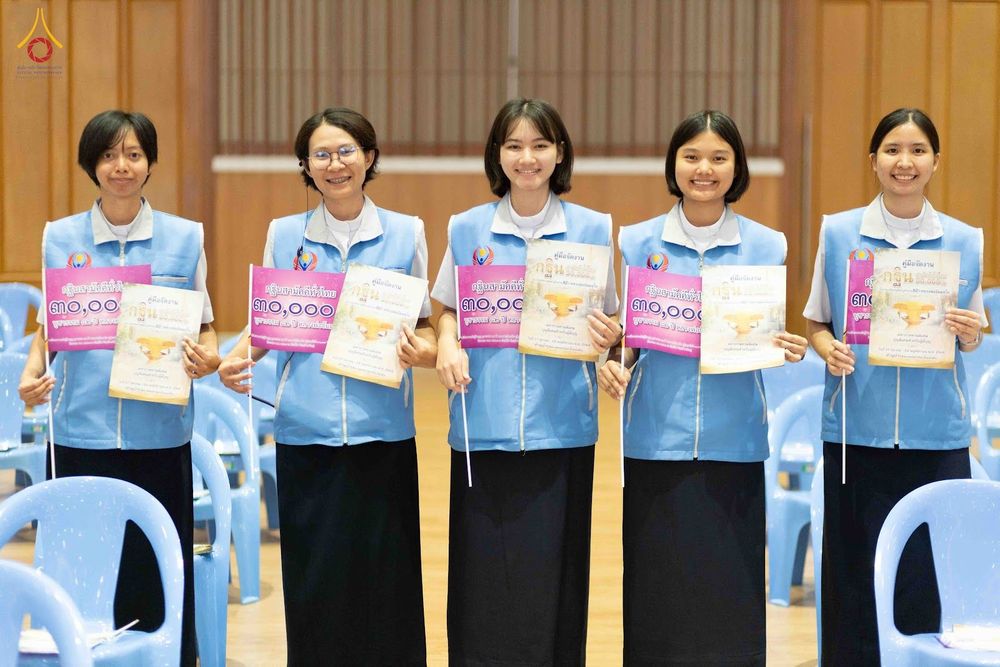 ภาพ No.344412:วันที่ 21-23 สิงหาคม พ.ศ. 2569 สัมมนารวมใจผู้นำบุญ บูชาธรรม 82 ปี หลวงพ่อธัมมชโย รุ่นที่ 1 กฐินสามัคคีทั่วไทย 30,000 วัด โครงการอุปสมบทบูชาธรรมมหาปูชนียาจารย์ 3,000 รูป  ณ ศูนย์ปฏิบัติธรรมเวิล์ดพีช วัลเล่ย์ จ.นครราชสีมา