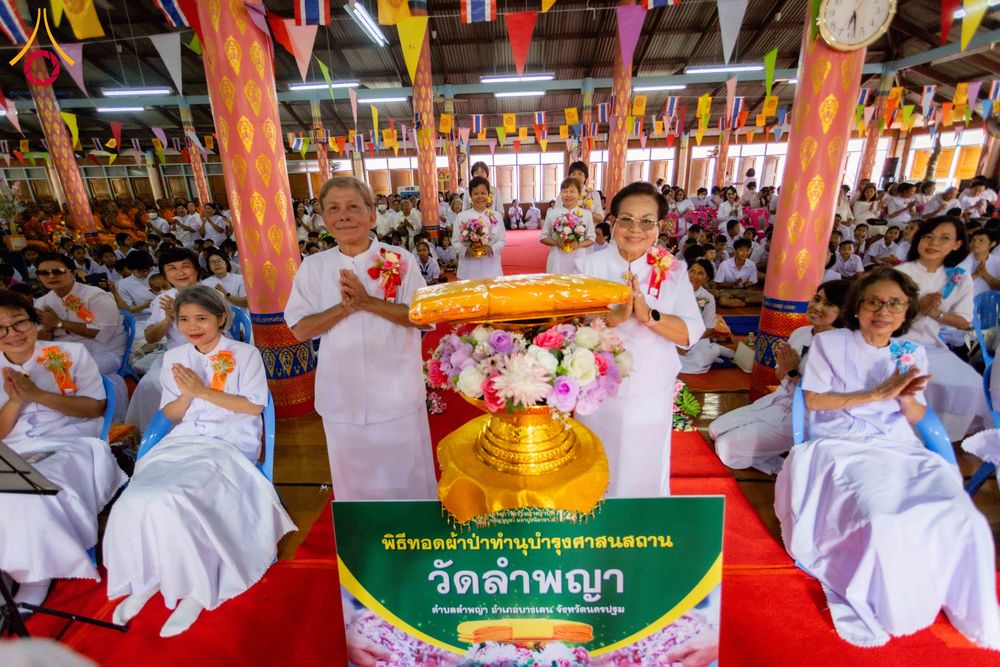 ภาพ No.298791:วันที่ 20 มกราคม พ.ศ. 2569 พิธีทอดผ้าป่าทำนุบำรุงศาสนสถาน ณ วัดลำพญา อ.บางเลน จ.นครปฐม ในโครงการธรรมยาตรา กตัญญูบูชา มหาปูชนียาจารย์ พระมงคลเทพมุนี(สด จนฺทสโร) พระผู้ปราบมาร อนุสรณ์สถาน 7 แห่ง ปีที่ 14