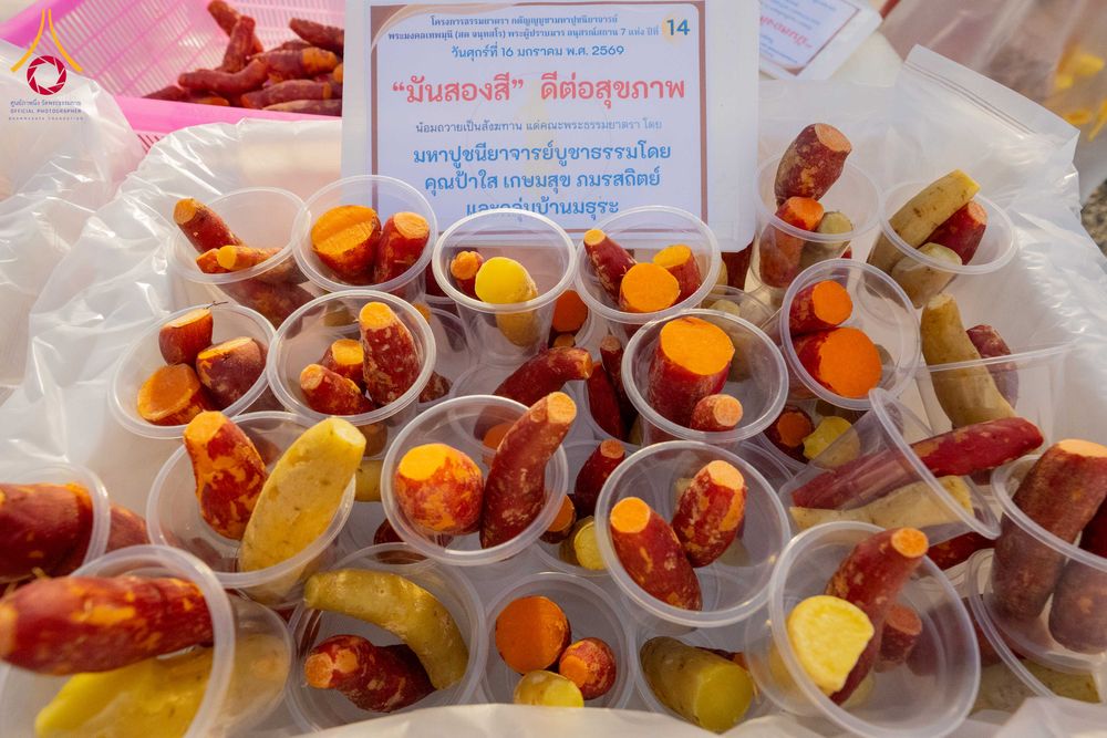 ภาพ No.295595:วันที่ 16 มกราคม พ.ศ. 2569 พิธีถวายภัตตาหารเป็นสังฆทาน แด่พระธรรมยาตรา ณ วัดโบสถ์บน ต.บางคูเวียง จ.นนทบุรี อนุสรณ์สถานลำดับที่ 4 สถานที่เกิดด้วยกายธรรม ในโครงการธรรมยาตรา กตัญญูบูชา มหาปูชนียาจารย์ พระมงคลเทพมุนี(สด จนฺทสโร) พระผู้ปราบมาร อนุสรณ์สถาน 7 แ