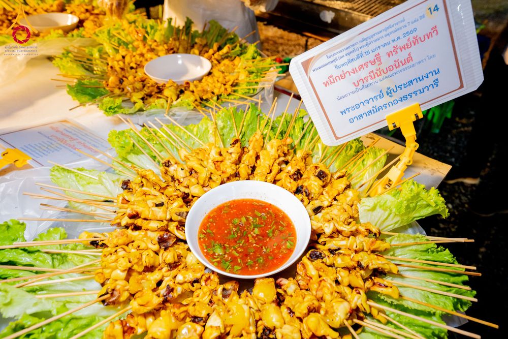 ภาพ No.294866:วันที่ 15 มกราคม พ.ศ. 2569 พิธีถวายภัตตาหารเป็นสังฆทาน แด่พระธรรมยาตรา ณ วัดโบสถ์บน ต.บางคูเวียง จ.นนทบุรี อนุสรณ์สถานลำดับที่ 4 สถานที่เกิดด้วยกายธรรม ในโครงการธรรมยาตรา กตัญญูบูชา มหาปูชนียาจารย์ พระมงคลเทพมุนี(สด จนฺทสโร) พระผู้ปราบมาร อนุสรณ์สถาน 7 แ