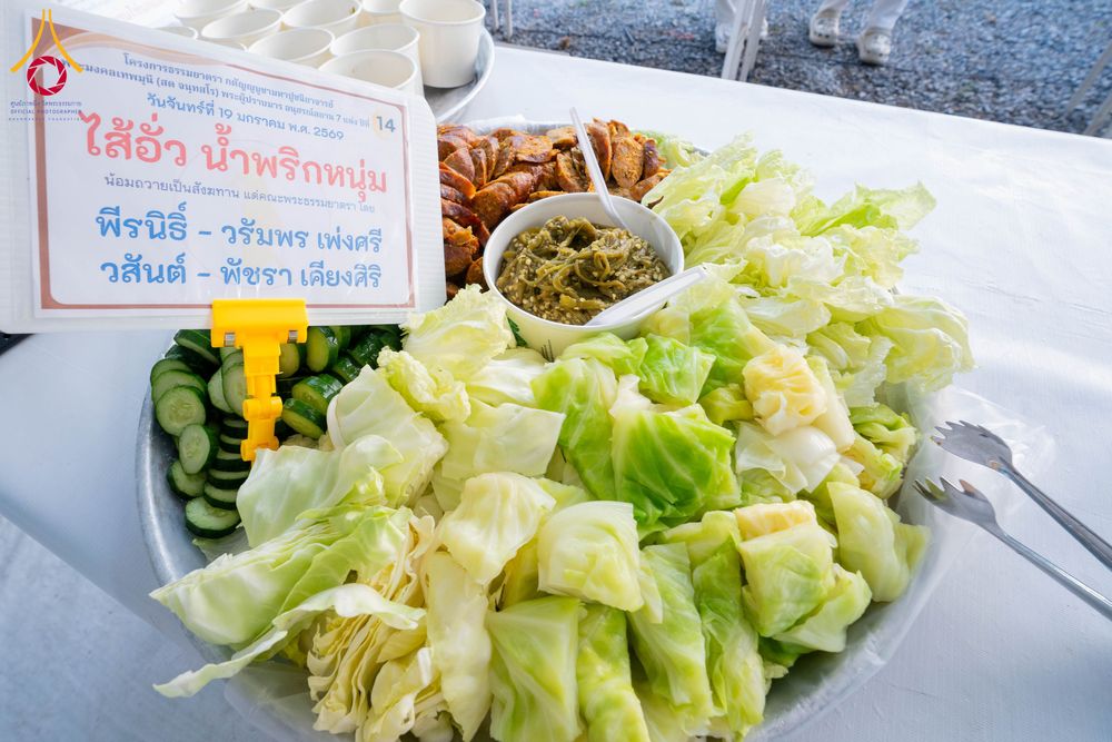 ภาพ No.297931:วันที่ 19 มกราคม พ.ศ. 2569 พิธีถวายภัตตาหารเป็นสังฆทาน แด่พระธรรมยาตรา ณ อนุสรณ์สถานบางปลา วัดบางปลา อำเภอบางเลน จังหวัดนครปฐม ในโครงการธรรมยาตรา กตัญญูบูชา มหาปูชนียาจารย์ พระมงคลเทพมุนี(สด จนฺทสโร) พระผู้ปราบมาร อนุสรณ์สถาน 7 แห่ง ปีที่ 14