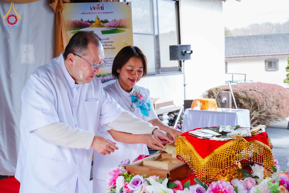 ภาพ No.316370:วันอาทิตย์ที่ 15 มีนาคม พ.ศ.2569 พิธีปฐมเริ่มหล่อองค์พระเจดีย์ เพื่อสร้างสันติภาพโลก บูชาธรรม ๘๒ ปี หลวงพ่อธัมมชโย  ณ วัดป่าธรรมกายนานาชาติโทชิหงิ ประเทศญี่ปุ่น