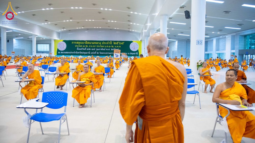 ภาพ No.309519:วันที่ 12 กุมภาพันธ์ พ.ศ. 2569 การสอบบาลีสนามหลวง ประจำปี 2569 ประโยค 1-2, ป.ธ.3/ ประโยค บ.ศ.1-2, บ.ศ.3 ณ สนามสอบประจำจังหวัดปทุมธานี แห่งที่ 2  วัดพระธรรมกาย อ.คลองหลวง จ.ปทุมธานี