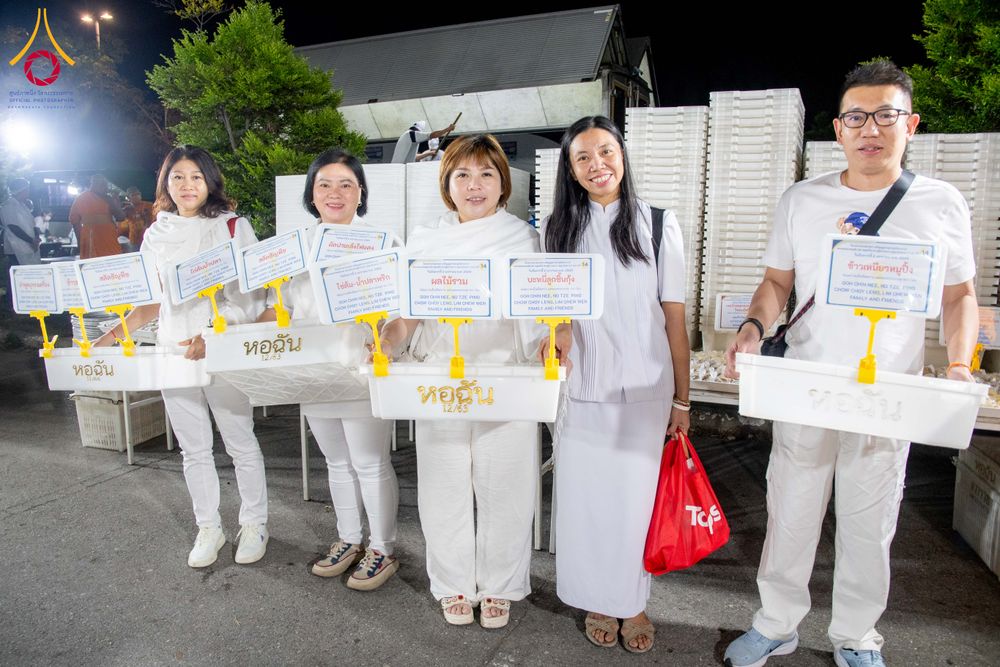 ภาพ No.288789:วันที่ 6 มกราคม พ.ศ. 2569 พิธีถวายภัตตาหารเป็นสังฆทาน แด่พระธรรมยาตรา ในโครงการธรรมยาตรา กตัญญูบูชา มหาปูชนียาจารย์ พระมงคลเทพมุนี(สด จนฺทสโร) พระผู้ปราบมาร อนุสรณ์สถาน 7 แห่ง ปีที่ 14 ณ อนุสรณ์สถานมหาวิหารพระมงคลเทพมุนี (โลตัสแลนด์) อ.สองพี่น้อง จ.สุพรร