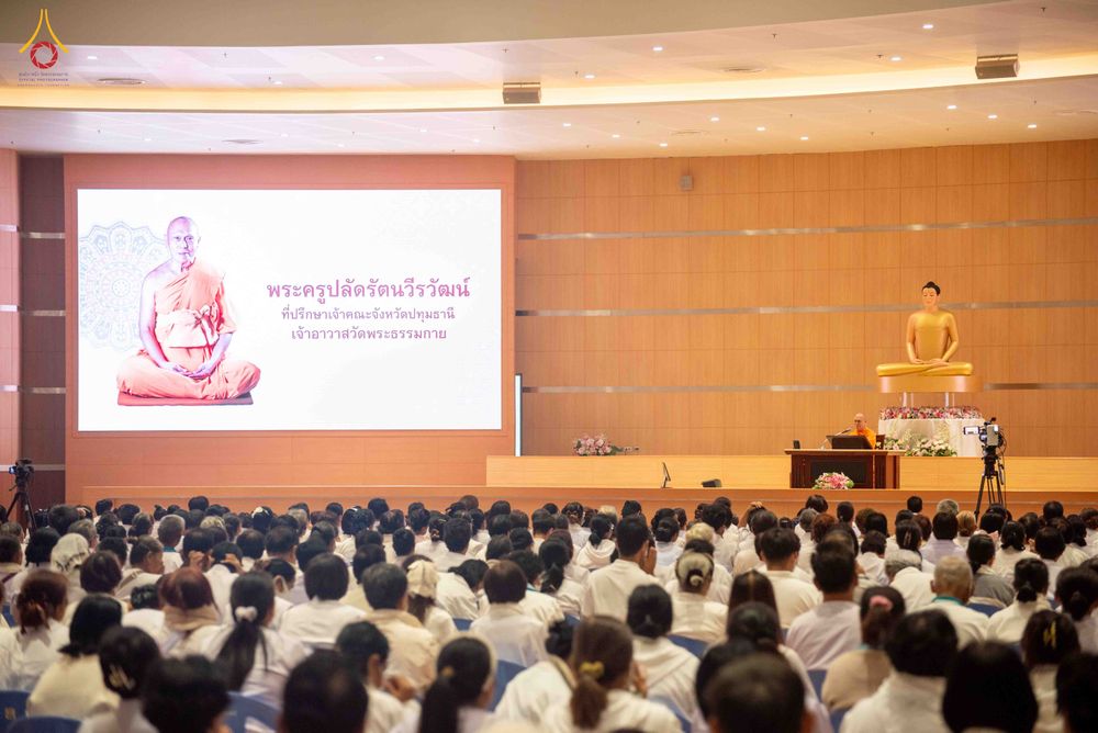 ภาพ No.344480:วันที่ 21-23 สิงหาคม พ.ศ. 2569 สัมมนารวมใจผู้นำบุญ บูชาธรรม 82 ปี หลวงพ่อธัมมชโย รุ่นที่ 1 กฐินสามัคคีทั่วไทย 30,000 วัด โครงการอุปสมบทบูชาธรรมมหาปูชนียาจารย์ 3,000 รูป  ณ ศูนย์ปฏิบัติธรรมเวิล์ดพีช วัลเล่ย์ จ.นครราชสีมา