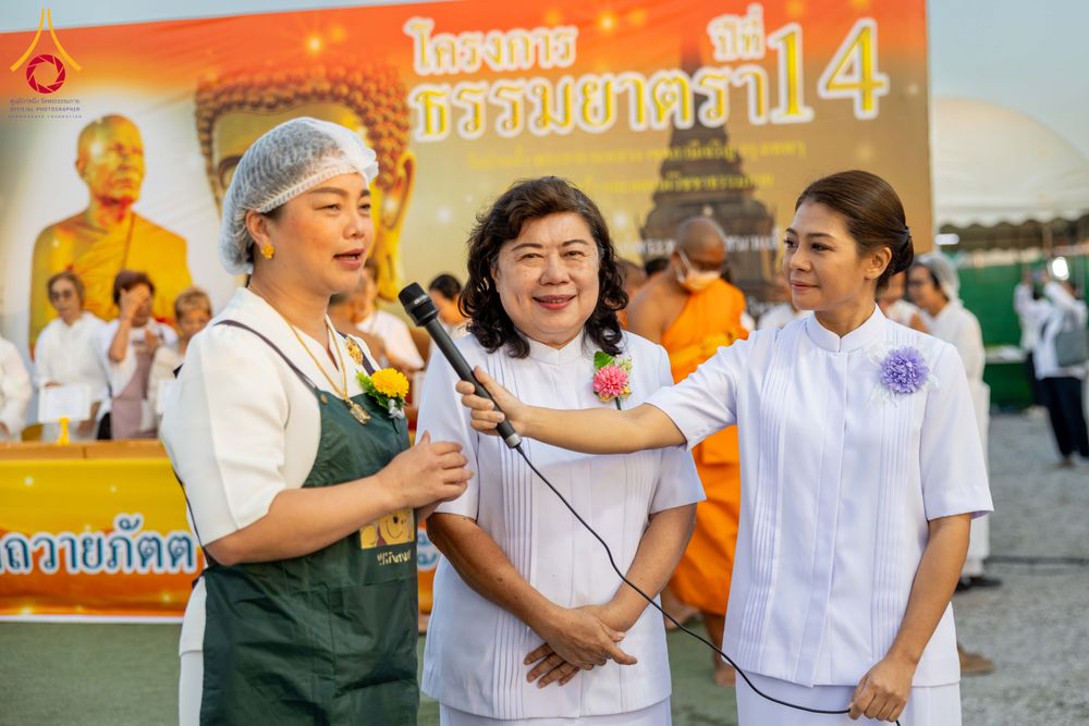 ภาพ No.301032:วันที่ 23 มกราคม พ.ศ. 2569 พิธีถวายภัตตาหารเป็นสังฆทาน แด่พระธรรมยาตรา ณ อนุสรณ์สถานบางปลา วัดบางปลา อำเภอบางเลน จังหวัดนครปฐม ในโครงการธรรมยาตรา กตัญญูบูชา มหาปูชนียาจารย์ พระมงคลเทพมุนี(สด จนฺทสโร) พระผู้ปราบมาร อนุสรณ์สถาน 7 แห่ง ปีที่ 14