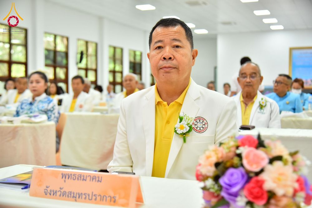 ภาพ No.248019:วันอาทิตย์ที่ 14 กันยายน พ.ศ. 2568 การประชุมเครือข่ายพุทธสมาคม ภาคกลางและภาคตะวันออก ประจำปี 2568 “รวมพลังพุทธสมาคม ส่งเสริม สนับสนุน การปฏิบัติตามหลักพระพุทธศาสนา เพื่อสู่สังคมแห่งการเปลี่ยนแปลง” ณ วัดพระธรรมกาย อ.คลองหลวง จ.ปทุมธานี