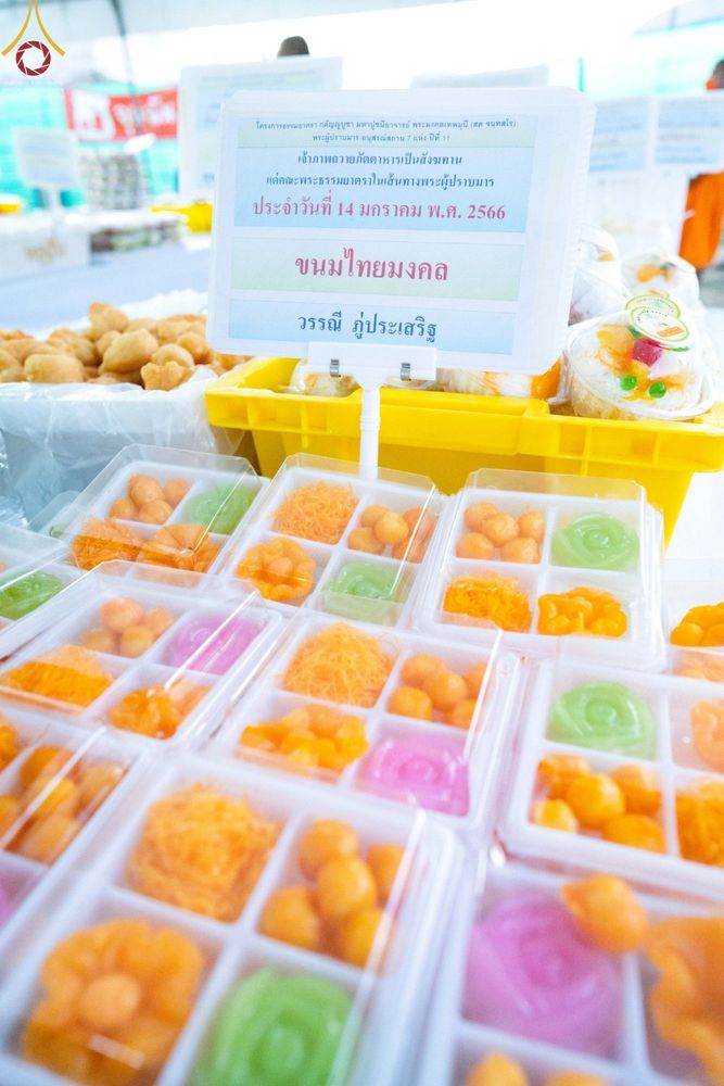 ภาพ No.71178:พิธีถวายภัตตาหารเป็นสังฆทาน แด่คณะพระธรรมยาตราฯ ในโครงการธรรมยาตราฯ ปีที่ 11 ณ อนุสรณ์สถานคลองบางนางแท่น อ.สามพราน จ.นครปฐม วันที่ 14 มกราคม พ.ศ. 2566