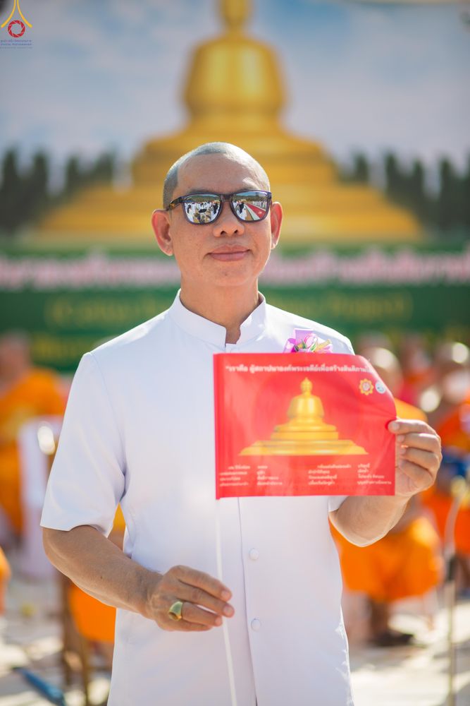 ภาพ No.326892:วันศุกร์ที่ ๑ พฤษภาคม พ.ศ.๒๕๖๙ พิธีทอดผ้าป่า สถาปนาองค์พระเจดีย์เพื่อสร้างสันติภาพโลก และ พิธีโปรยรัตนชาติ กลั่นแผ่นดิน  โปรยทราย เป็นปฐมฤกษ์ ณ ศูนย์ปฏิบัติธรรมเถินเทิดธรรม ต.แม่ปะ อ.เถิน จ.ลำปาง