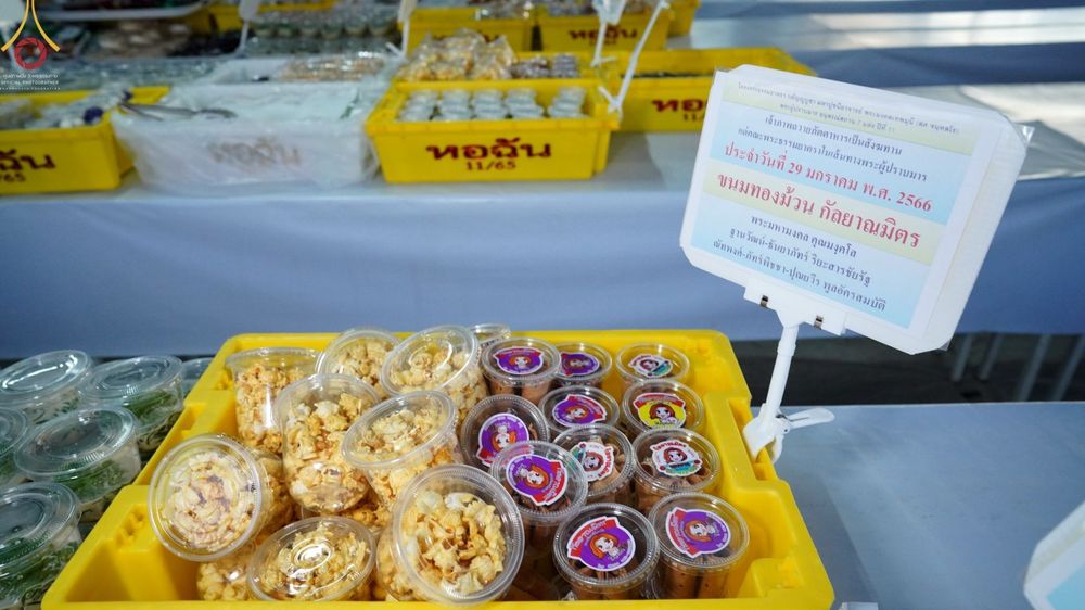 ภาพ No.74963:พิธีถวายภัตตาหารเป็นสังฆทาน แด่คณะพระธรรมยาตราฯ ในโครงการธรรมยาตรากตัญญูบูชา มหาปูชนียาจารย์ พระมงคลเทพมุนี(สด จนฺทสโร) พระผู้ปราบมาร อนุสรณ์สถาน 7 แห่ง ปีที่ 11 วันที่ 29 มกราคม พ.ศ. 2566